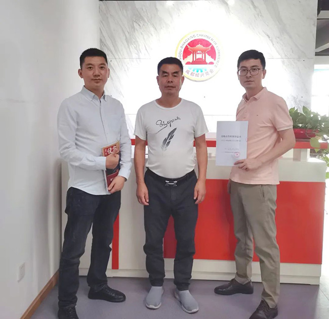 008PG国际(中国区)-官方网站