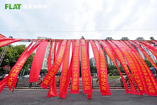 008PG国际(中国区)-官方网站