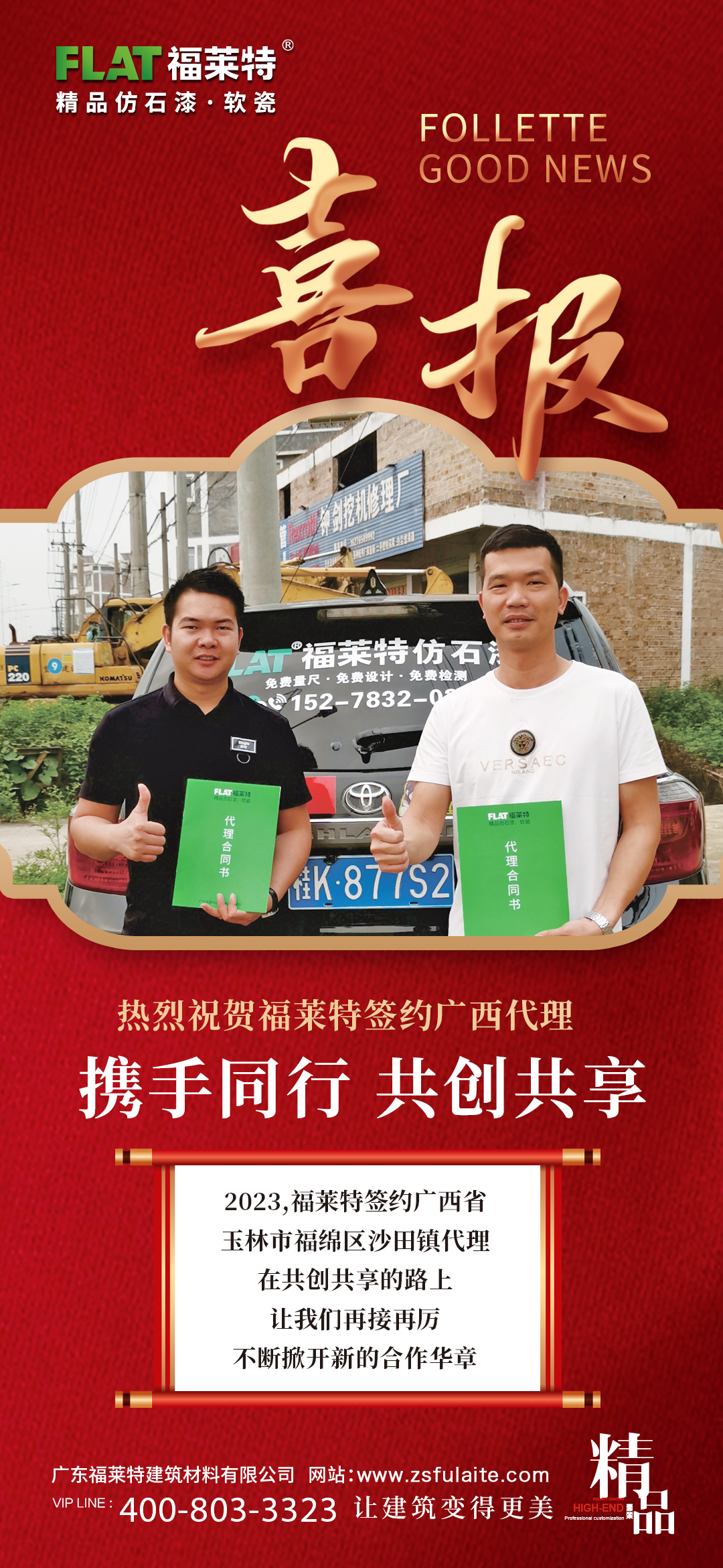 008PG国际(中国区)-官方网站