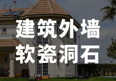 008PG国际(中国区)-官方网站