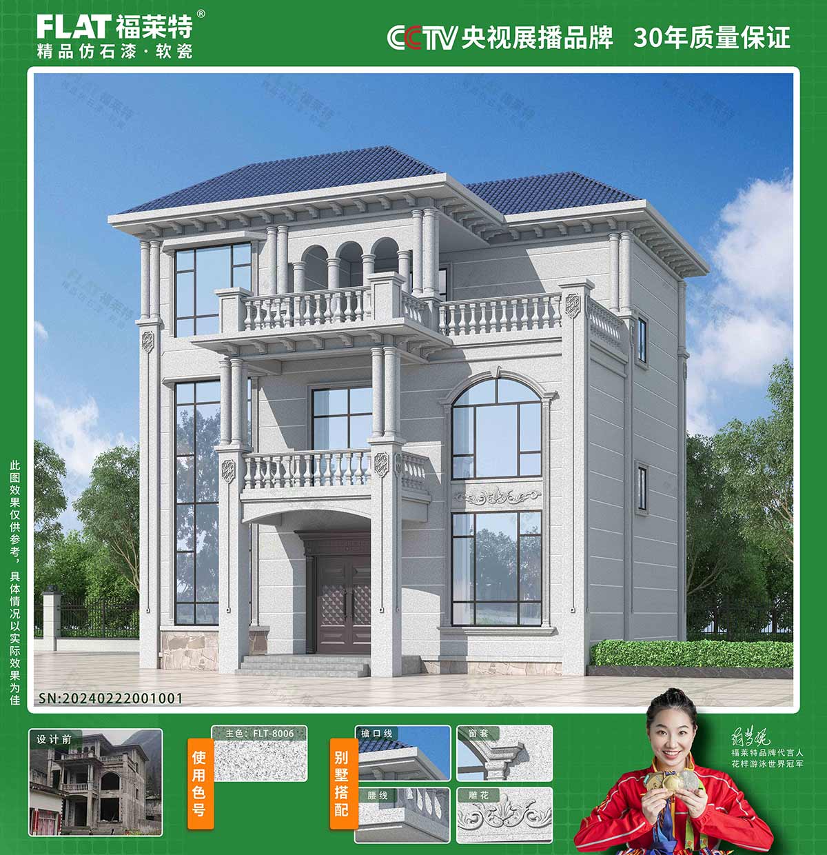 008PG国际(中国区)-官方网站