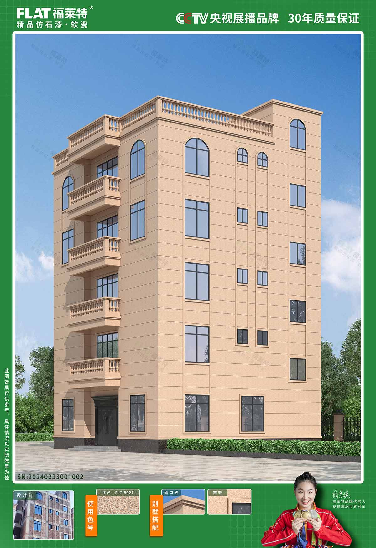 008PG国际(中国区)-官方网站