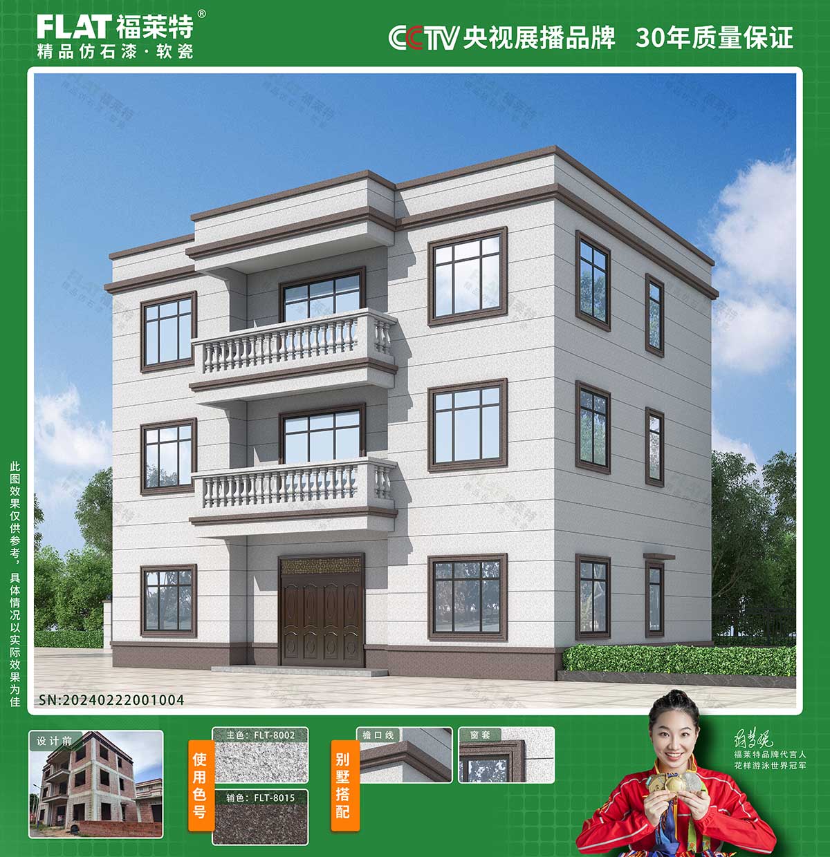 008PG国际(中国区)-官方网站