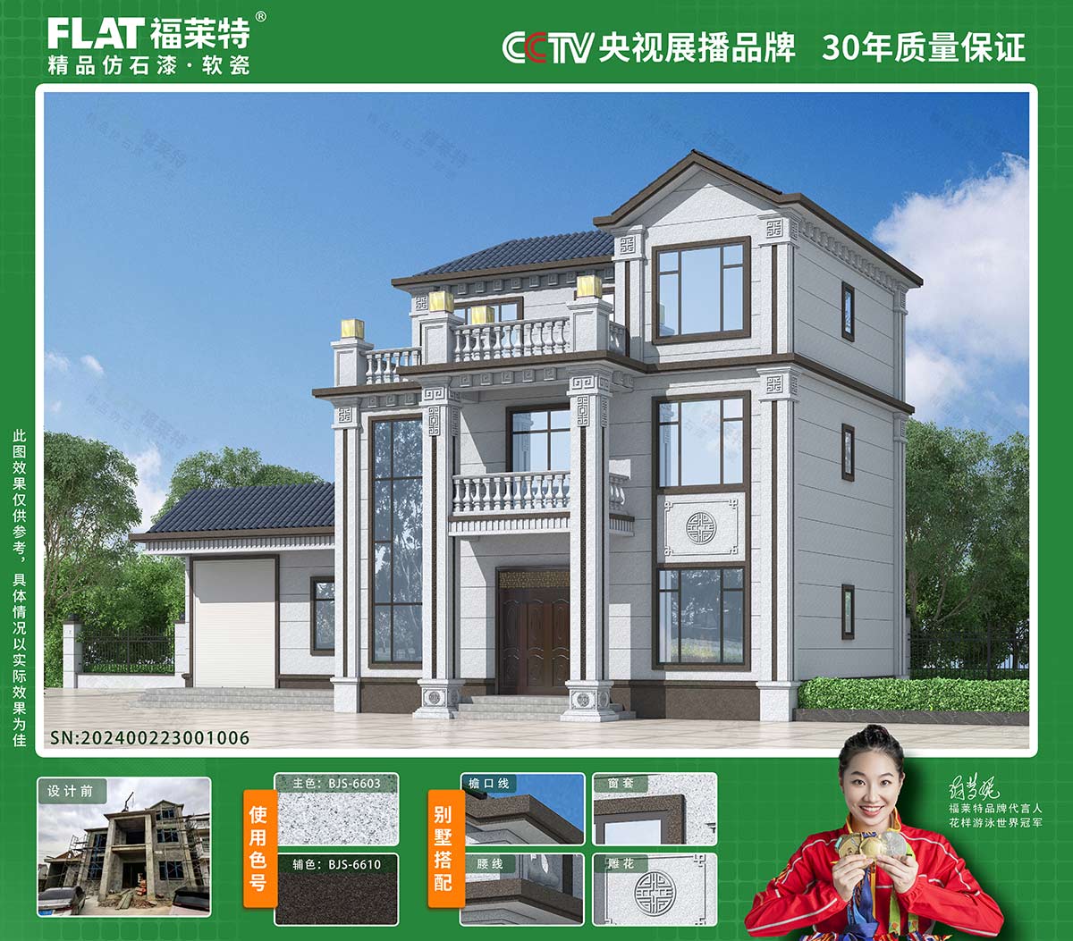 008PG国际(中国区)-官方网站