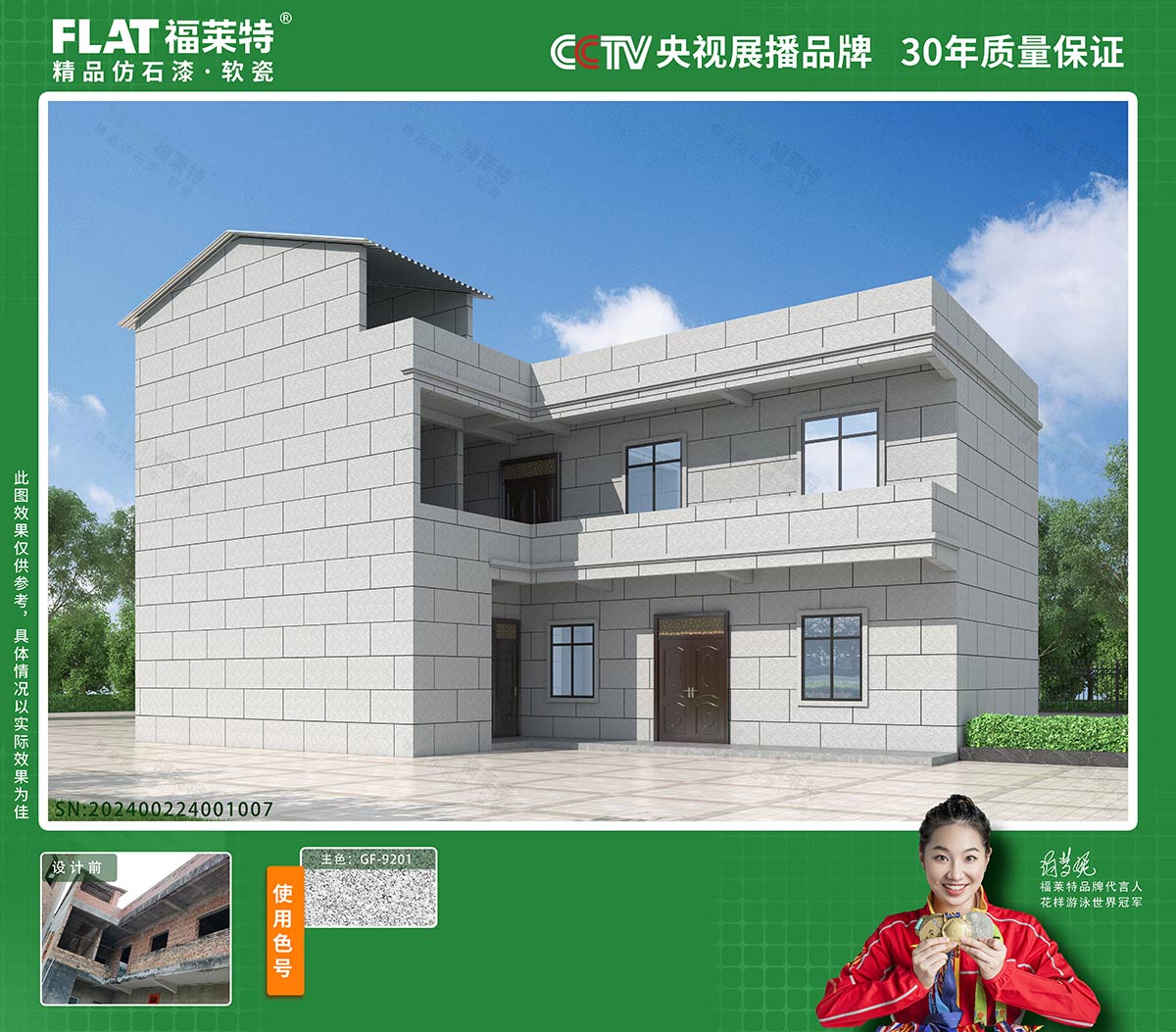 008PG国际(中国区)-官方网站