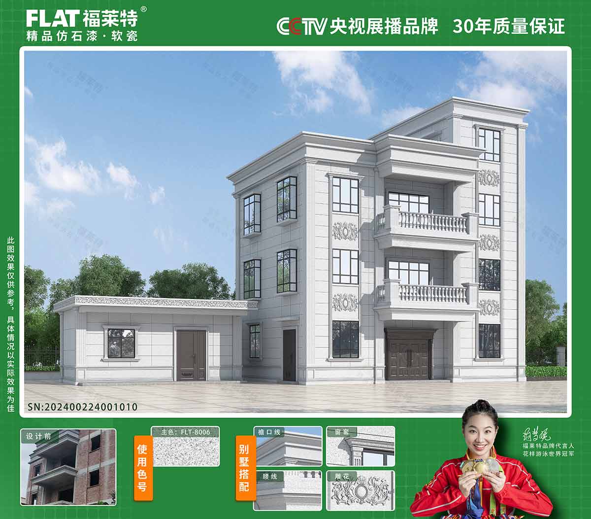 008PG国际(中国区)-官方网站