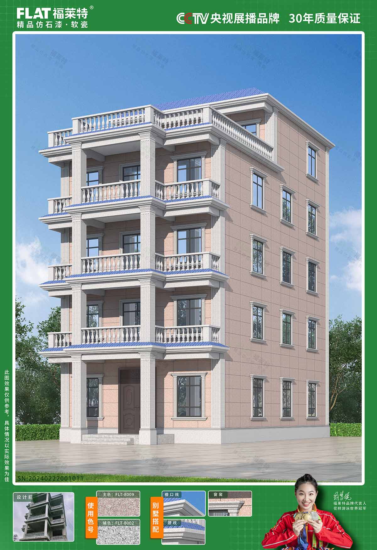 008PG国际(中国区)-官方网站