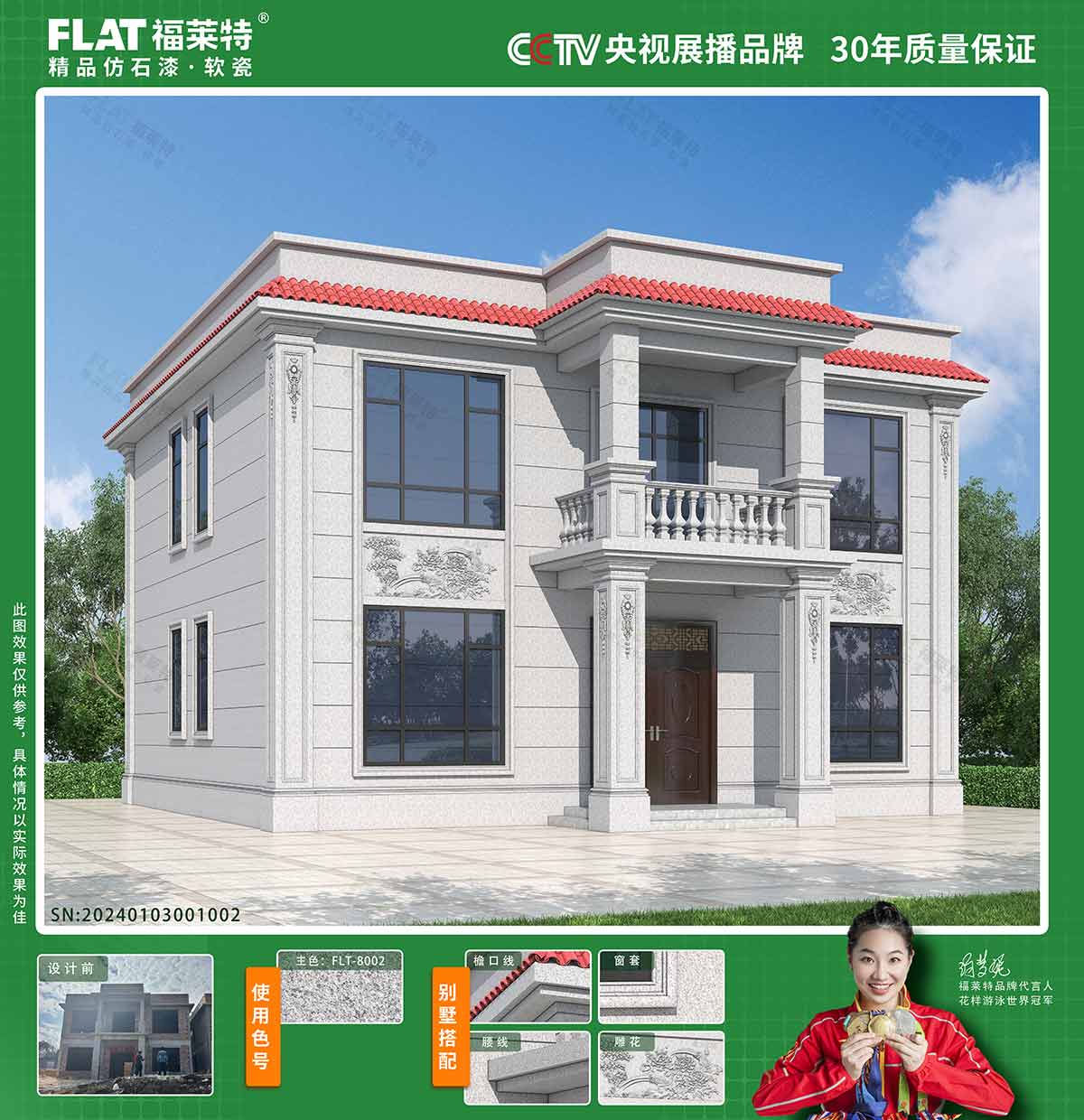 008PG国际(中国区)-官方网站