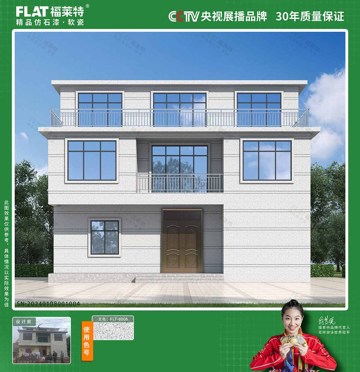 008PG国际(中国区)-官方网站