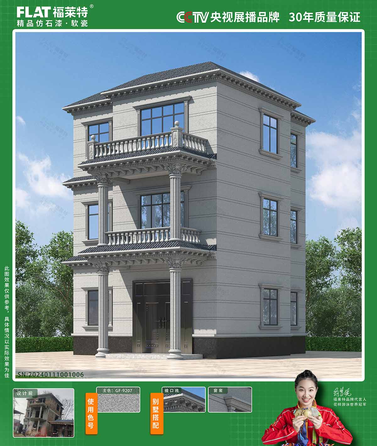 008PG国际(中国区)-官方网站