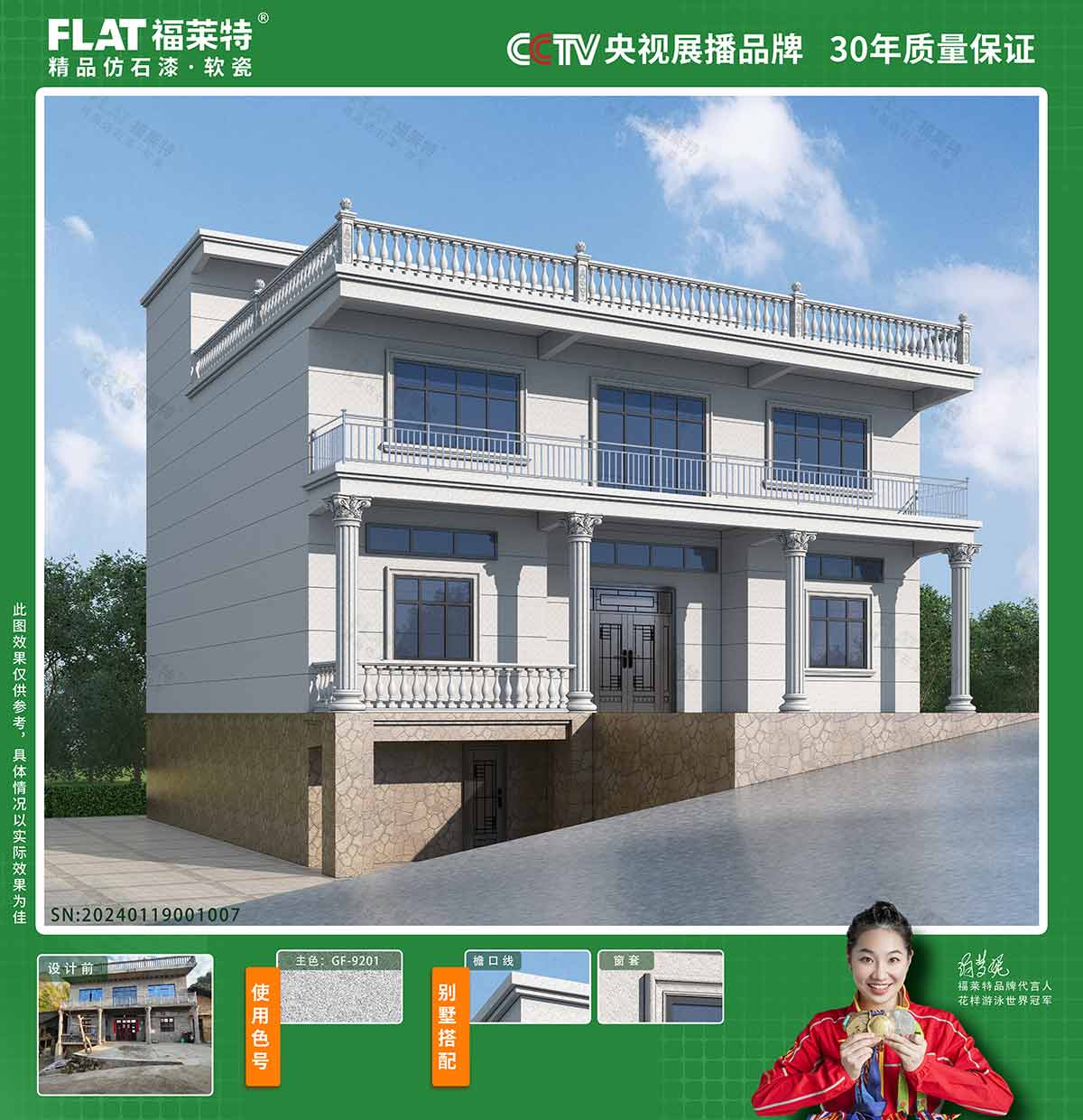 008PG国际(中国区)-官方网站