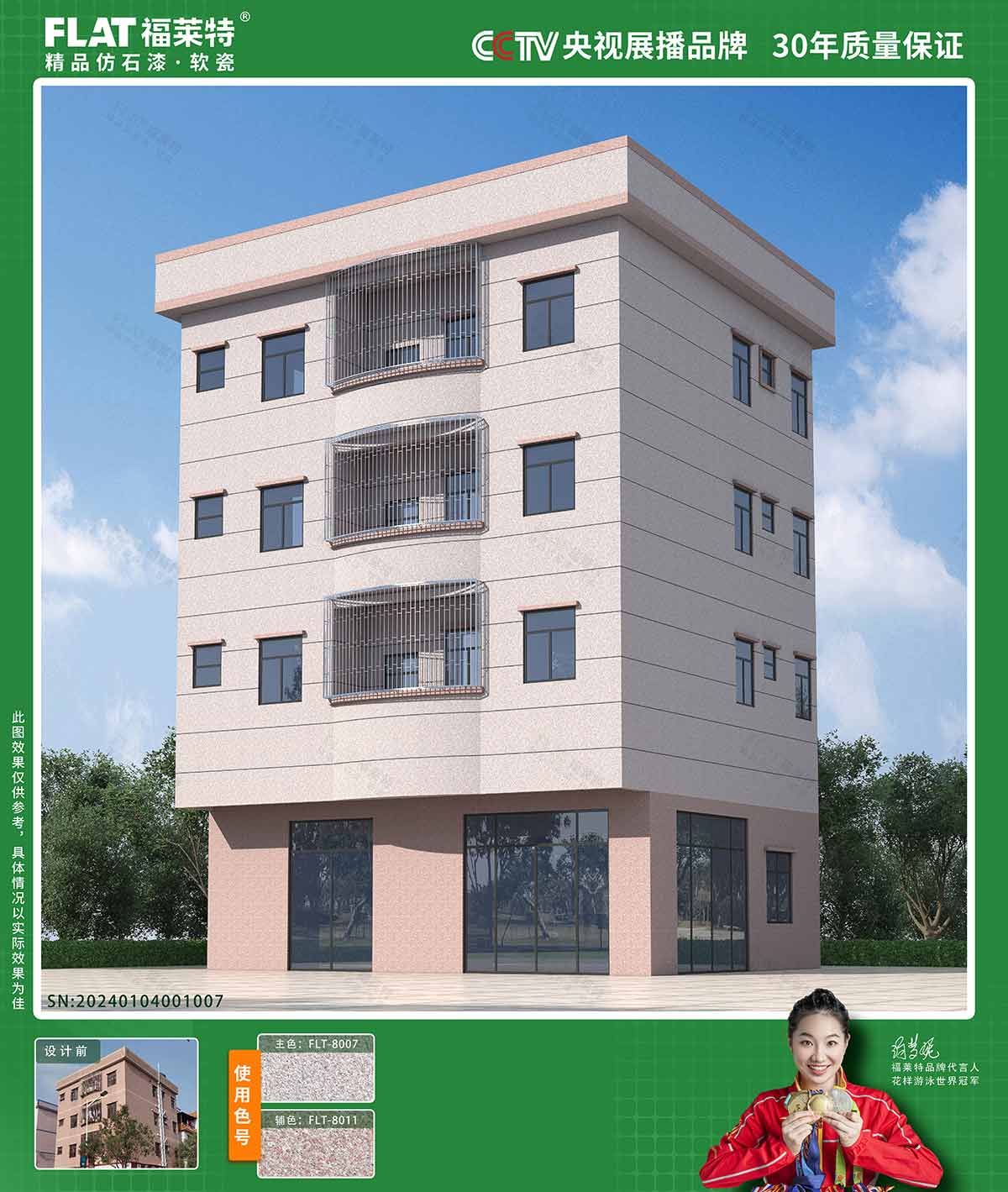 008PG国际(中国区)-官方网站