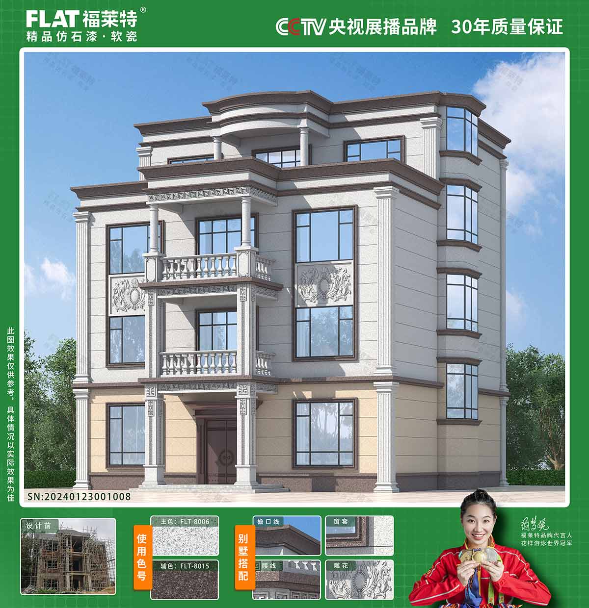 008PG国际(中国区)-官方网站