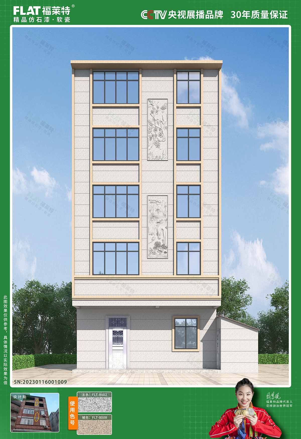 008PG国际(中国区)-官方网站