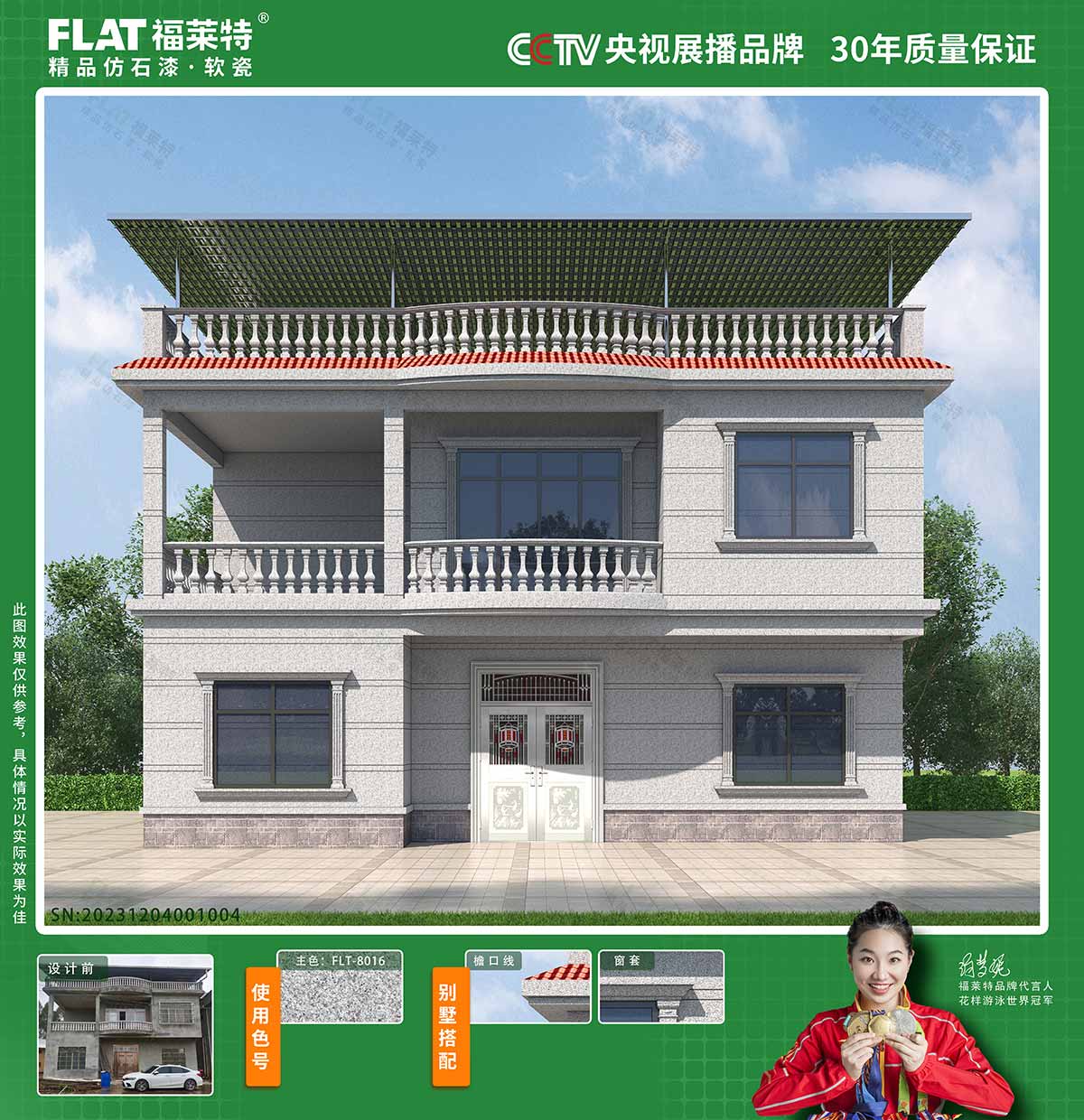 008PG国际(中国区)-官方网站