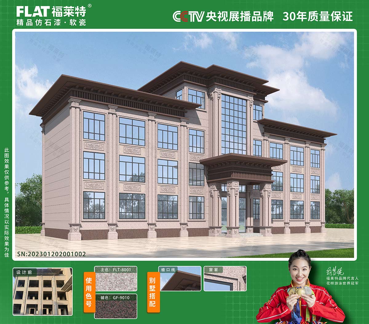 008PG国际(中国区)-官方网站