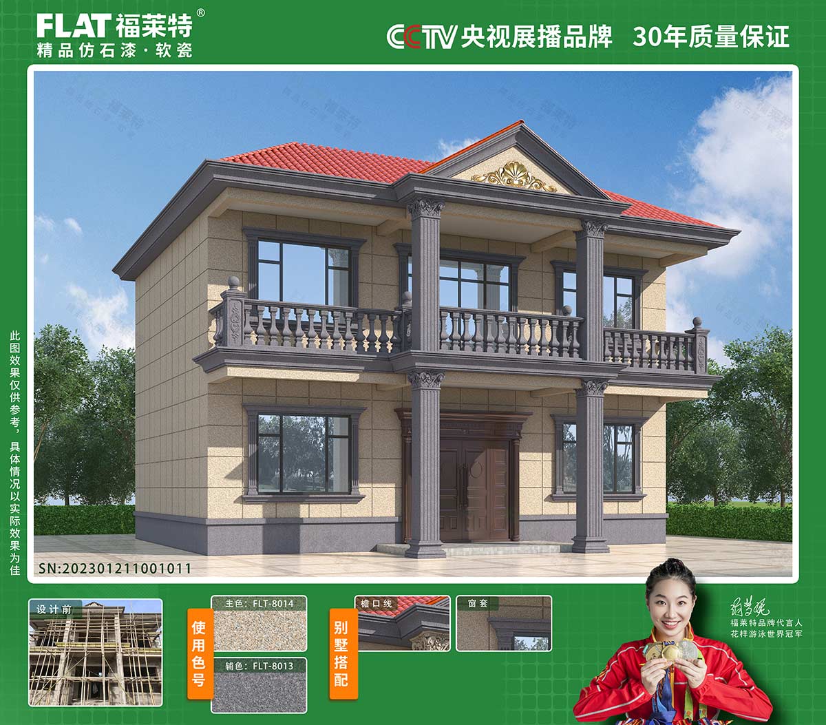 008PG国际(中国区)-官方网站