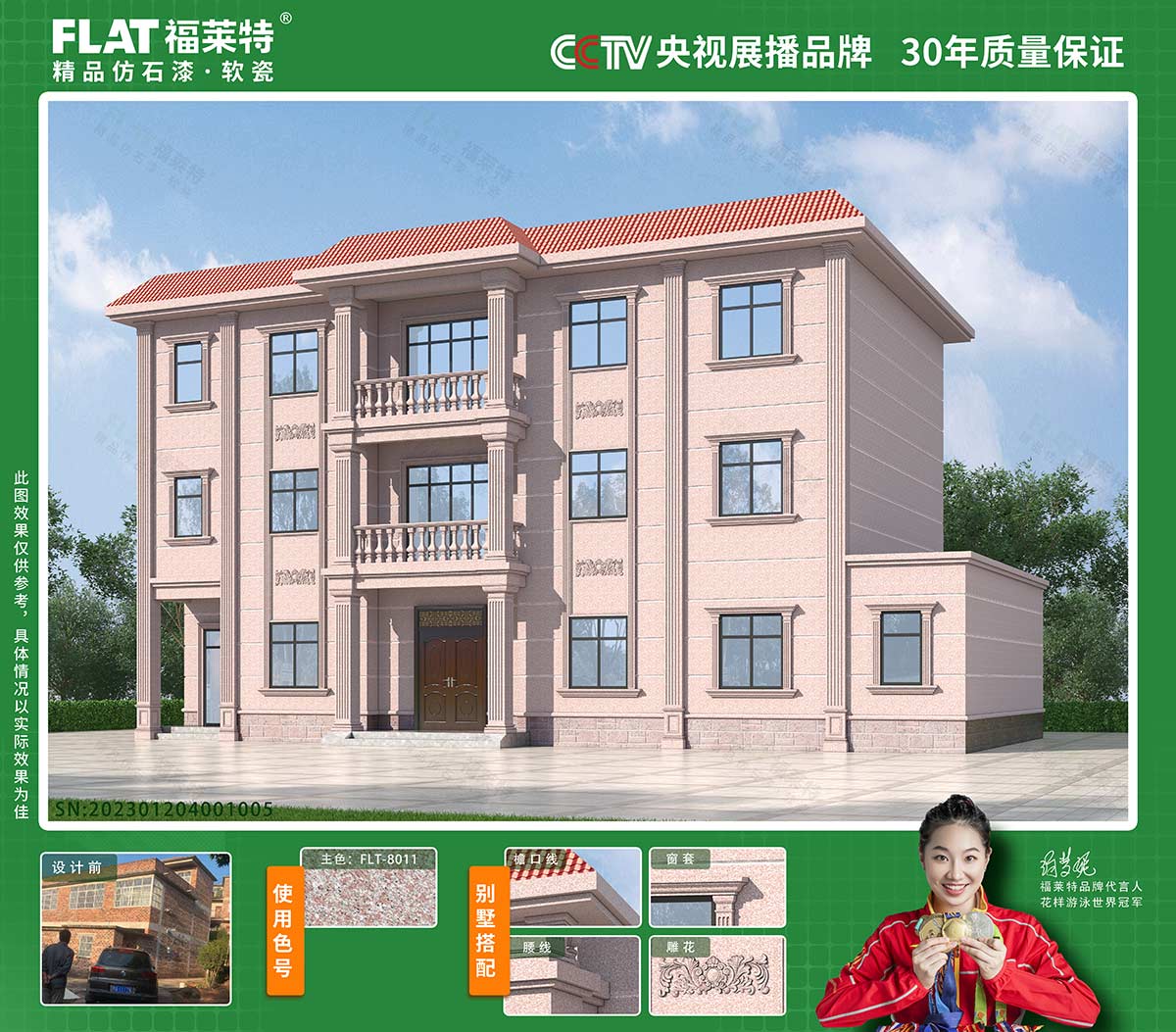 008PG国际(中国区)-官方网站