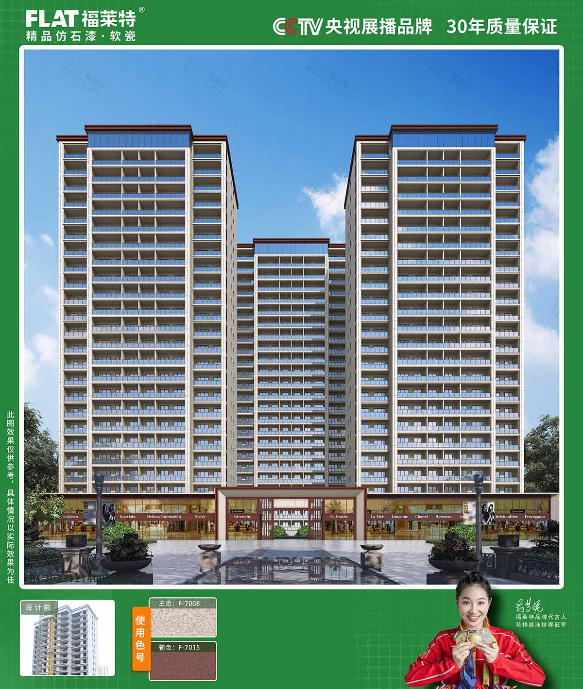 008PG国际(中国区)-官方网站