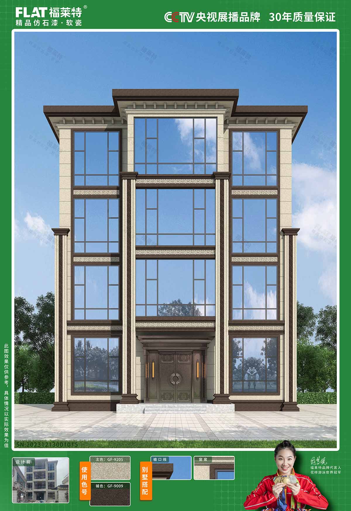 008PG国际(中国区)-官方网站