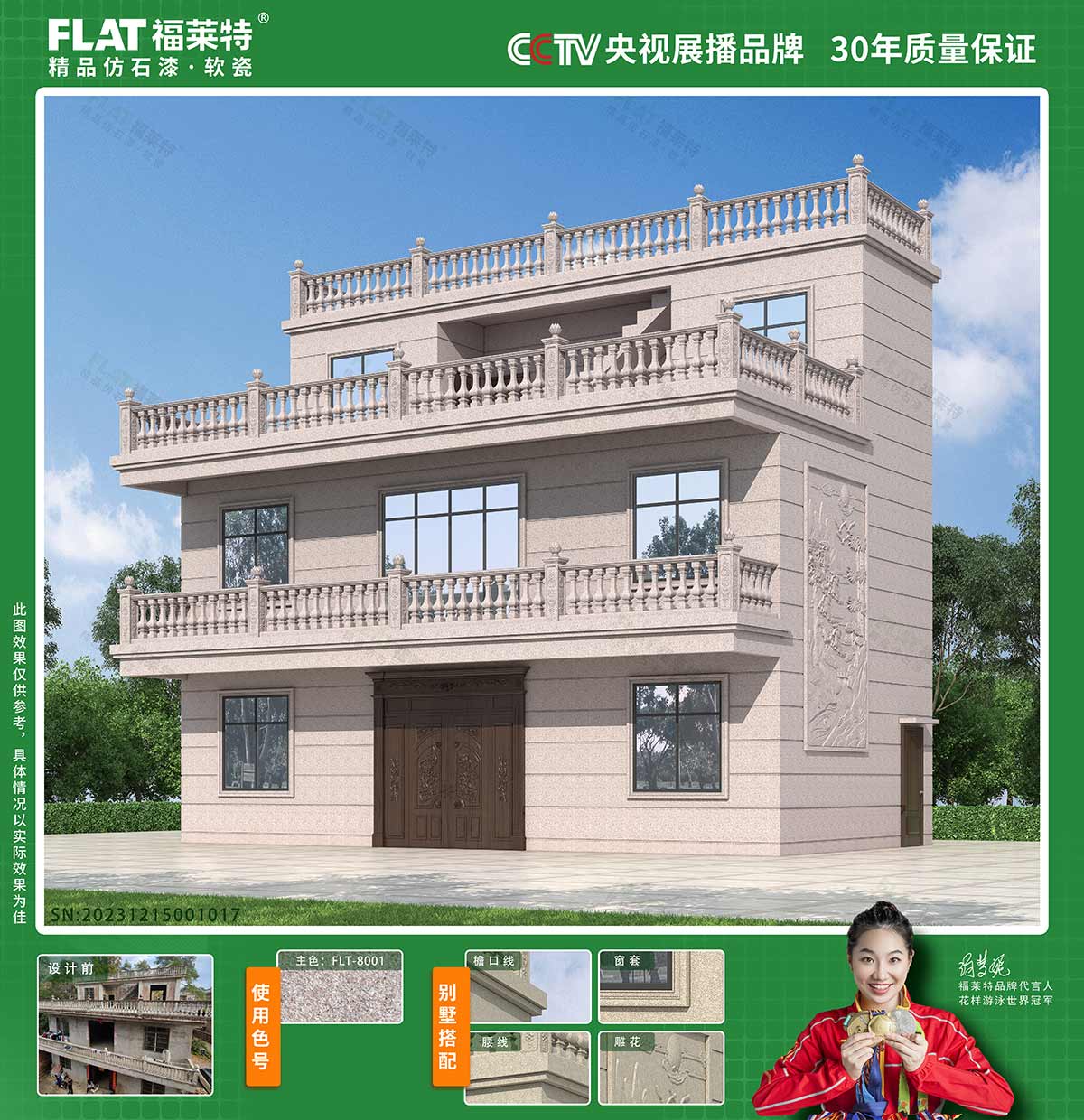 008PG国际(中国区)-官方网站