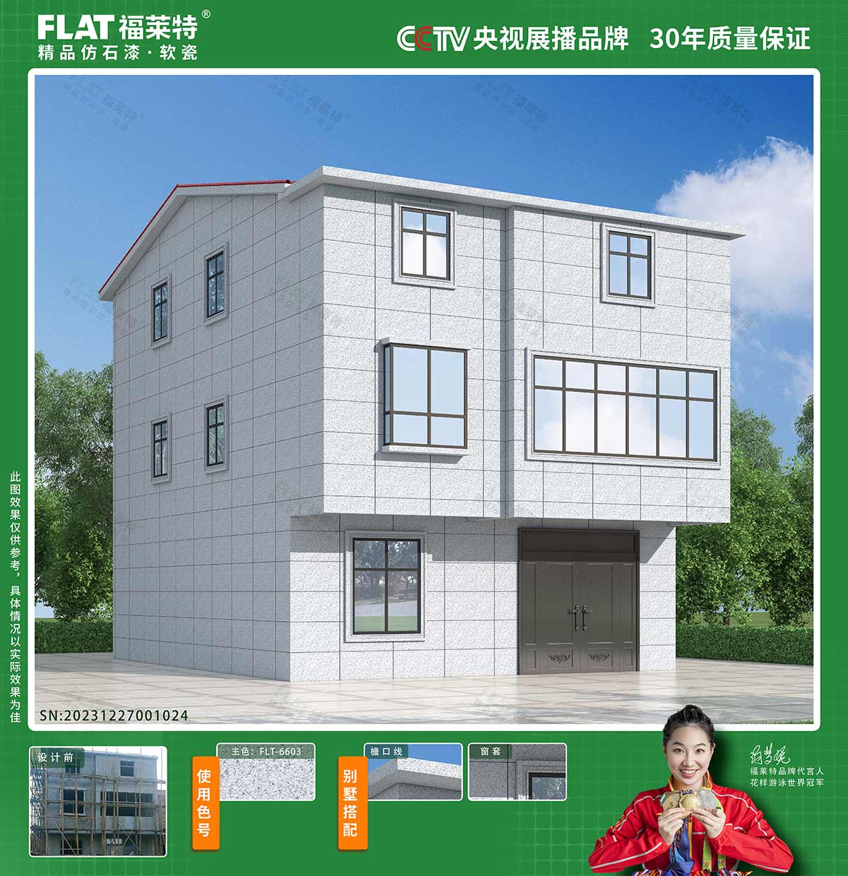 008PG国际(中国区)-官方网站