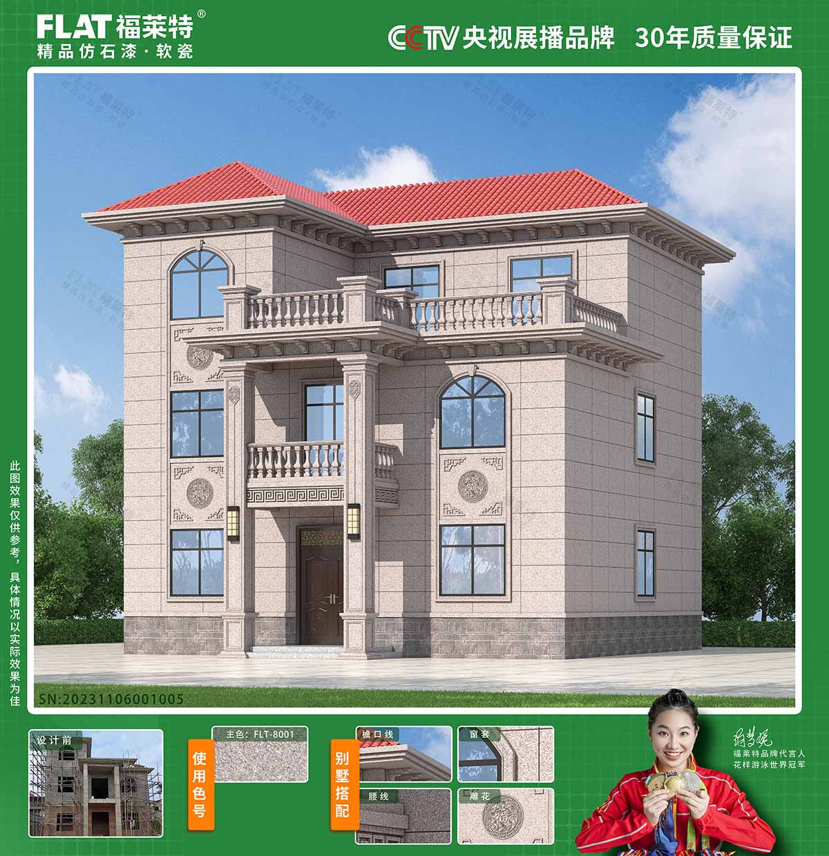 008PG国际(中国区)-官方网站