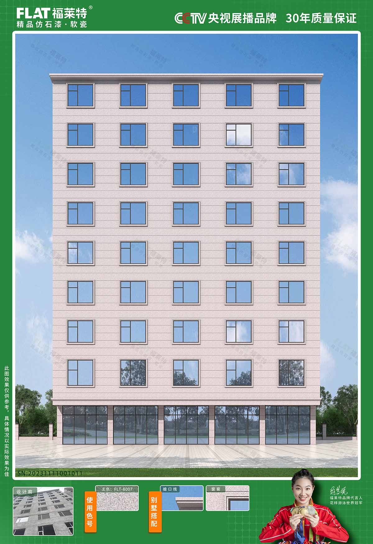 008PG国际(中国区)-官方网站