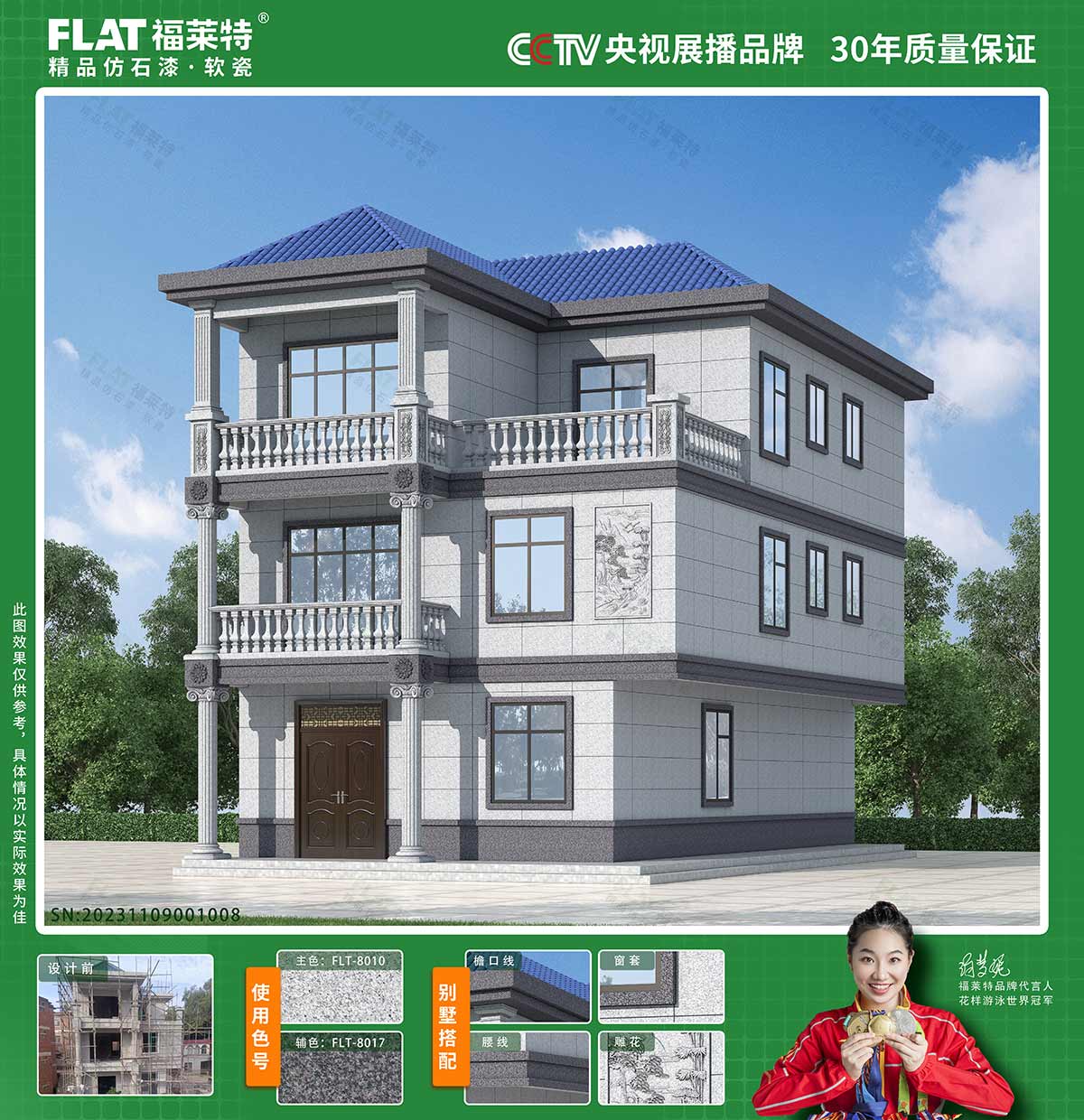 008PG国际(中国区)-官方网站