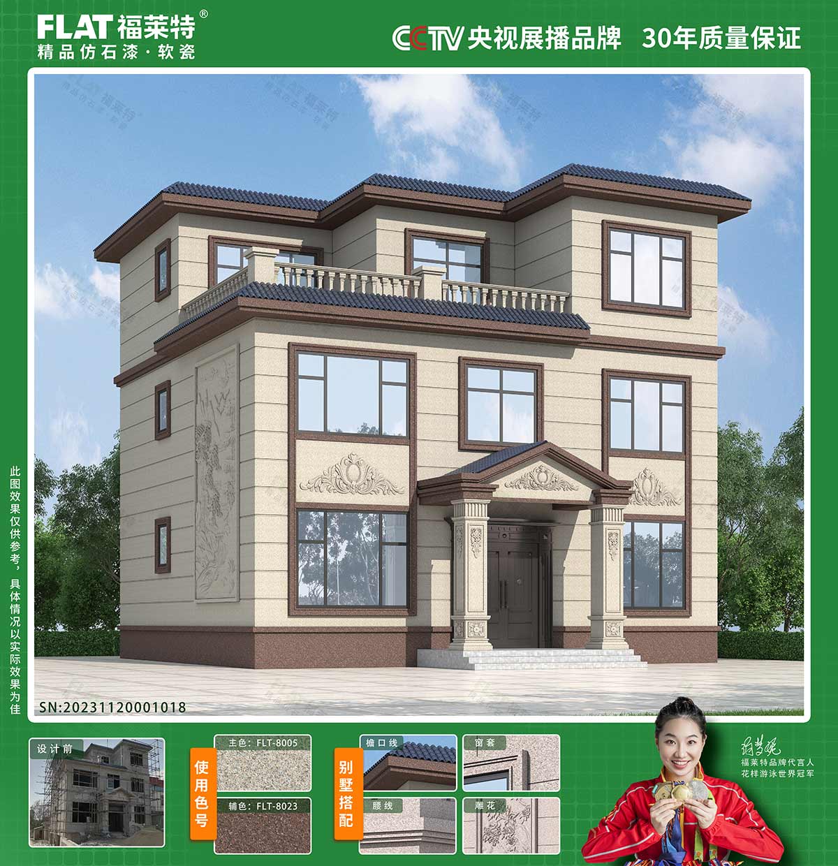 008PG国际(中国区)-官方网站