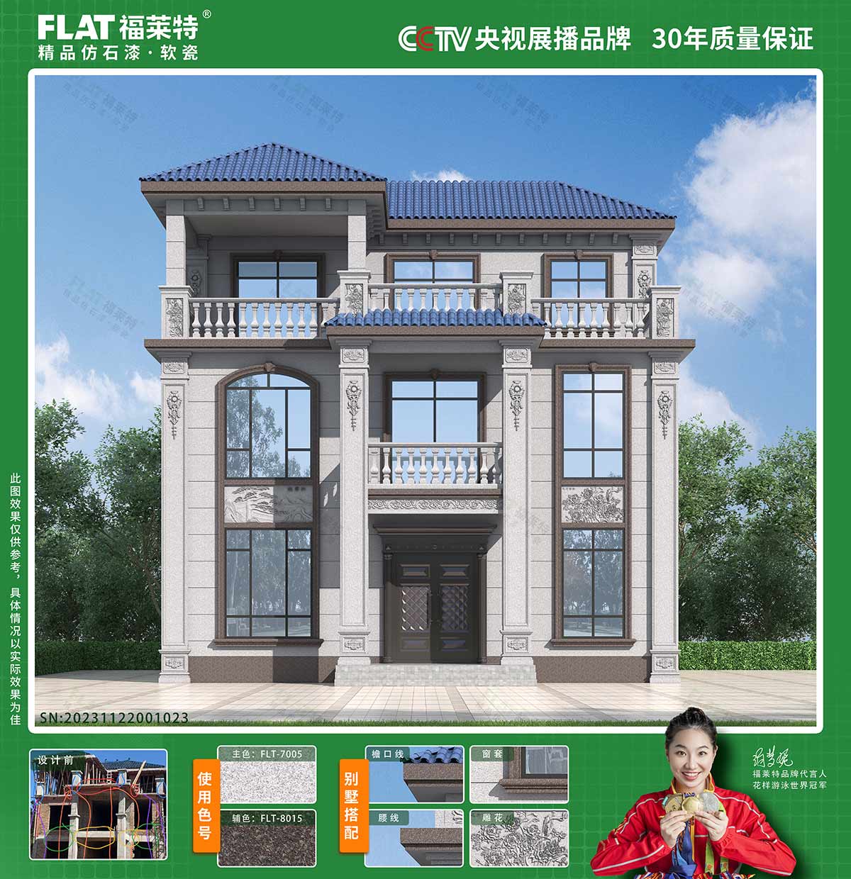 008PG国际(中国区)-官方网站