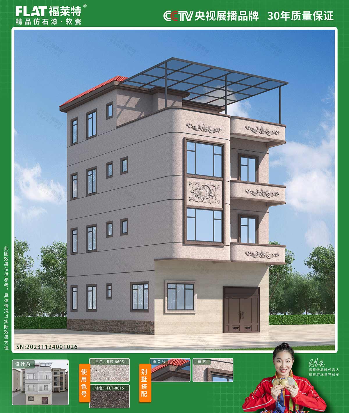 008PG国际(中国区)-官方网站