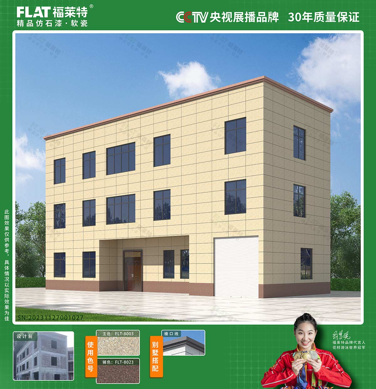 008PG国际(中国区)-官方网站