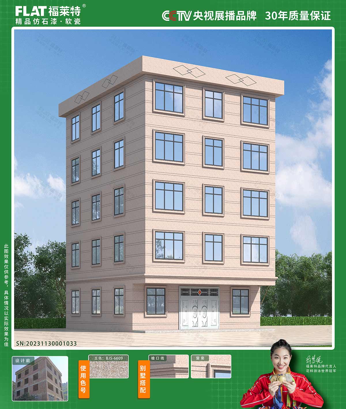 008PG国际(中国区)-官方网站