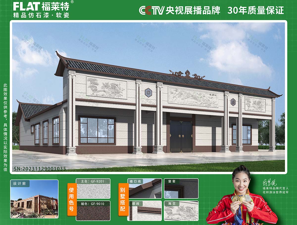 008PG国际(中国区)-官方网站