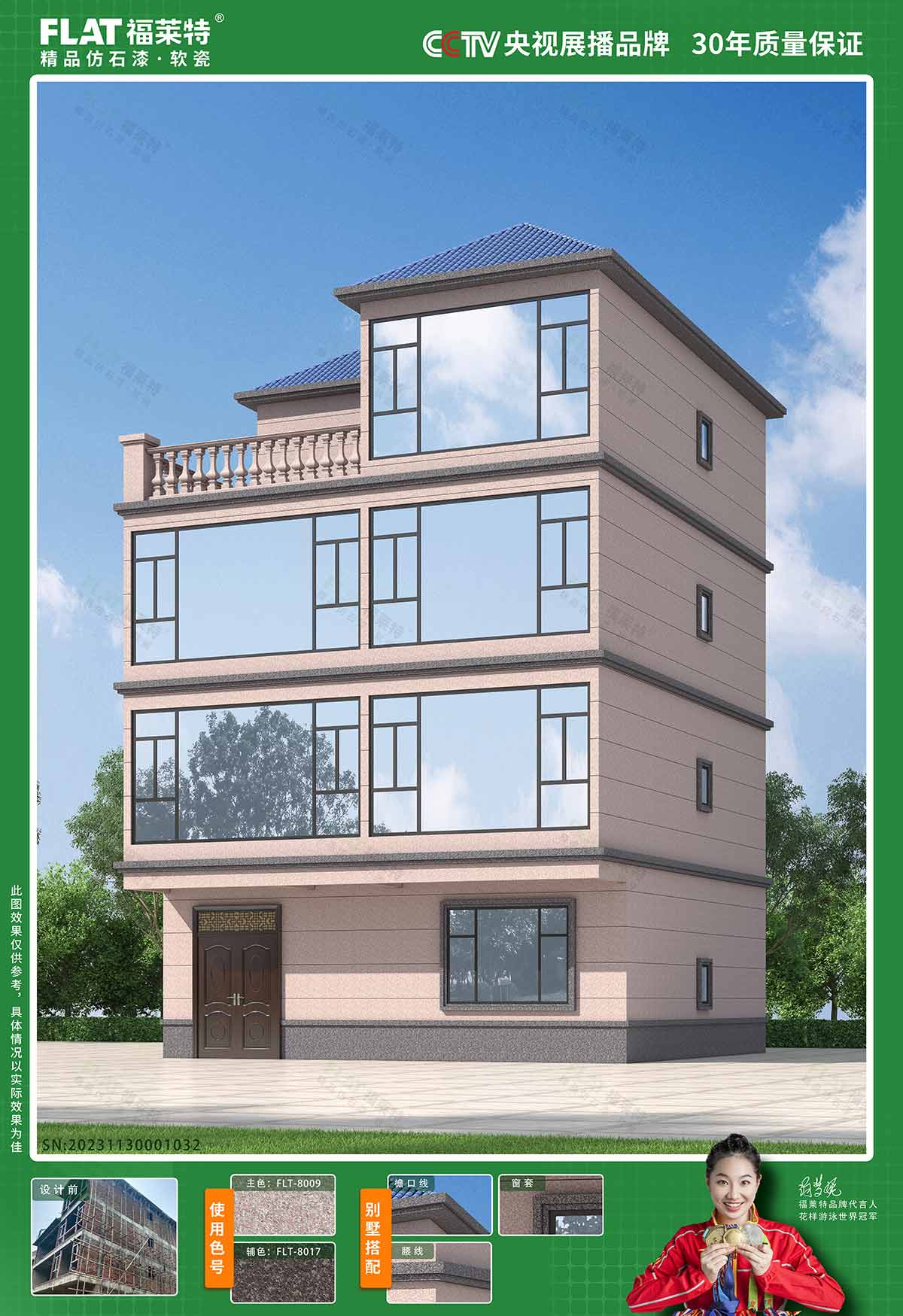 008PG国际(中国区)-官方网站